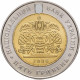 Украина 5 гривен 2008 год 140 лет обществу "Просвита" им. Т. Шевченко BUNC KM# 513