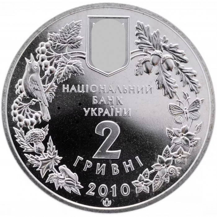 Украина 2 гривны 2010 год Ковыль BUNC KM# 593