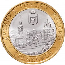 Россия 10 рублей 2011 год Соликамск UNC Y# 1283