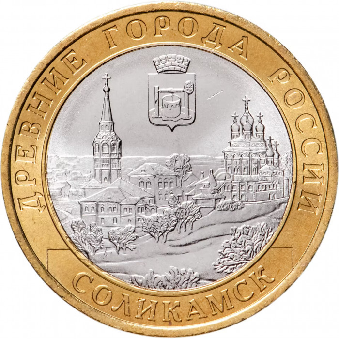 Россия 10 рублей 2011 год Соликамск UNC Y# 1283