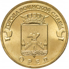 Россия 10 рублей 2011 год Орёл UNC Y# 1309