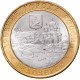 Россия 10 рублей 2012 год Белозерск UNC Y# 1380