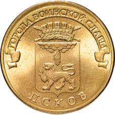 Россия 10 рублей 2013 год Псков UNC Y# 1461