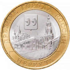 Россия 10 рублей 2014 год Нерехта UNC Y# 1535