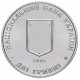 Украина 2 гривны 2005 год 50 лет Киевгорстрою KM# 353