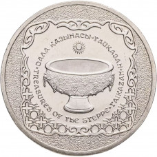 Казахстан 50 Тенге 2014 год Тайказан UNC KM# 293