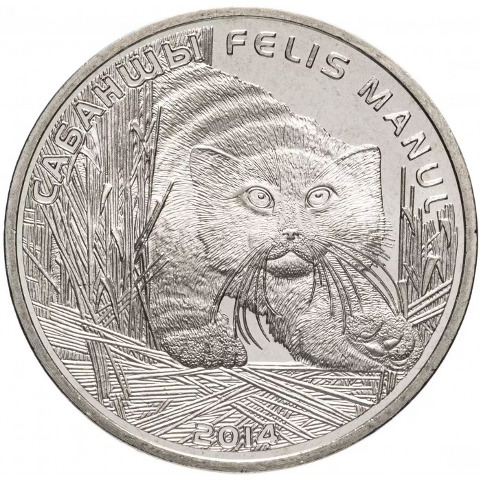 Казахстан 50 тенге 2014 год Манул UNC KM# 298