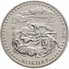Казахстан 50 Тенге 2014 год Кокпар (козлодрание) UNC KM# 297