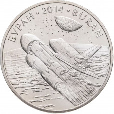 Казахстан 50 Тенге 2014 год Буран UNC KM# 299