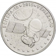 Казахстан 50 Тенге 2015 год Космический аппарат Венера-10 UNC KM# 313