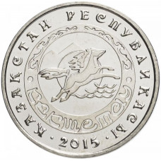 Казахстан 50 тенге 2015 год Кокшетау UNC KM# 328