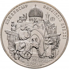 Казахстан 50 Тенге 2015 год Ходжа Насреддин UNC KM# 317