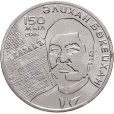 Казахстан 100 Тенге 2016 год Алихан Букейханов UNC KM# 339