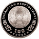 Казахстан 100 Тенге 2020 год 75 лет Победе в ВОВ В блистере BUNC UC# 155
