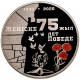 Казахстан 100 Тенге 2020 год 75 лет Победе в ВОВ В блистере BUNC UC# 155