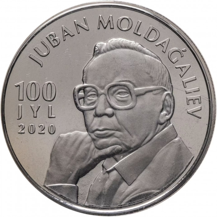 Казахстан 100 Тенге 2020 год Джубан Мулдагалиев В блистере BUNC UC# 161