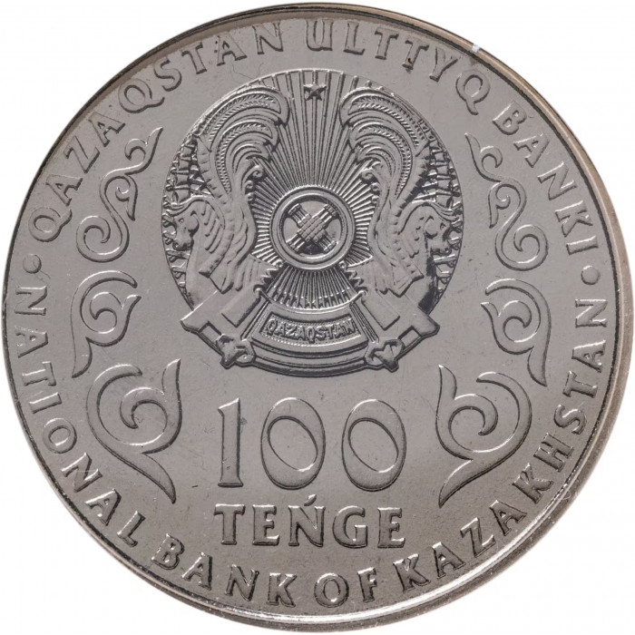 Казахстан 100 Тенге 2020 год Джубан Мулдагалиев В блистере BUNC UC# 161