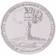 Казахстан 100 тенге 2021 год 30 лет закрытию Семипалатинского полигона UNC UC# 177