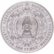 Казахстан 100 тенге 2021 год 30 лет закрытию Семипалатинского полигона UNC UC# 177