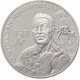 Казахстан 100 Тенге 2021 год Хаджимукан Мунайтпасов В блистере BUNC UC# 184