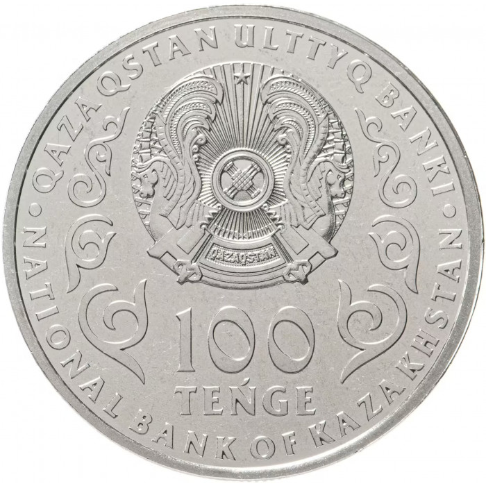 Казахстан 100 Тенге 2021 год Хаджимукан Мунайтпасов В блистере BUNC UC# 184