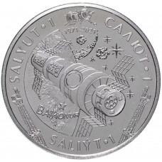 Казахстан 100 тенге 2021 год Салют-1 UNC UC# 182