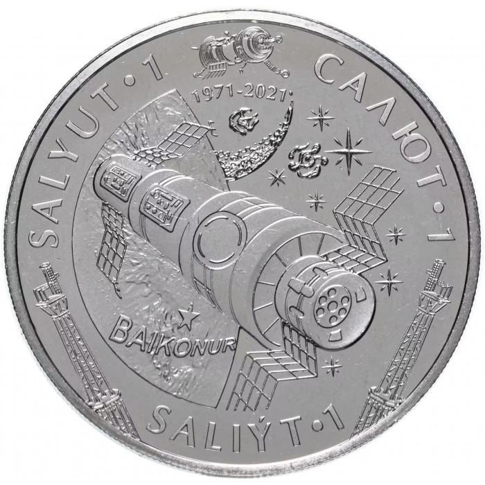 Казахстан 100 тенге 2021 год Салют-1 UNC UC# 182