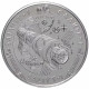 Казахстан 100 тенге 2021 год Салют-1 UNC UC# 182