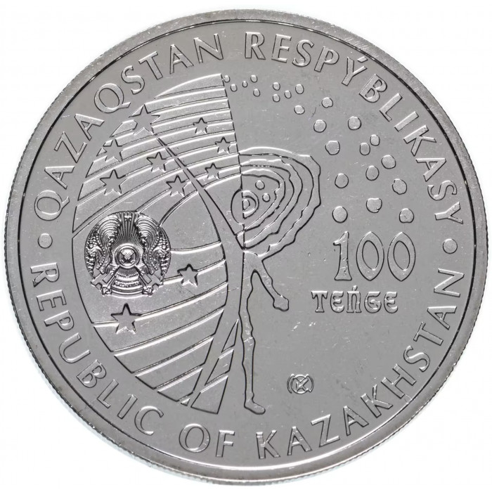 Казахстан 100 тенге 2021 год Салют-1 UNC UC# 182