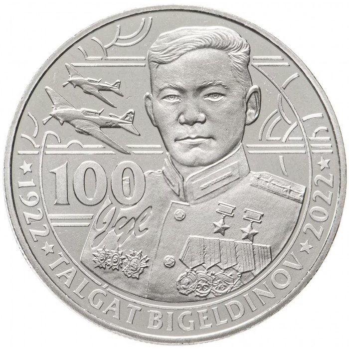 Казахстан 100 Тенге 2022 год Талгат Бигельдинов В блистере BUNC UC# 365