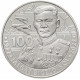Казахстан 100 Тенге 2022 год Талгат Бигельдинов В блистере BUNC UC# 365