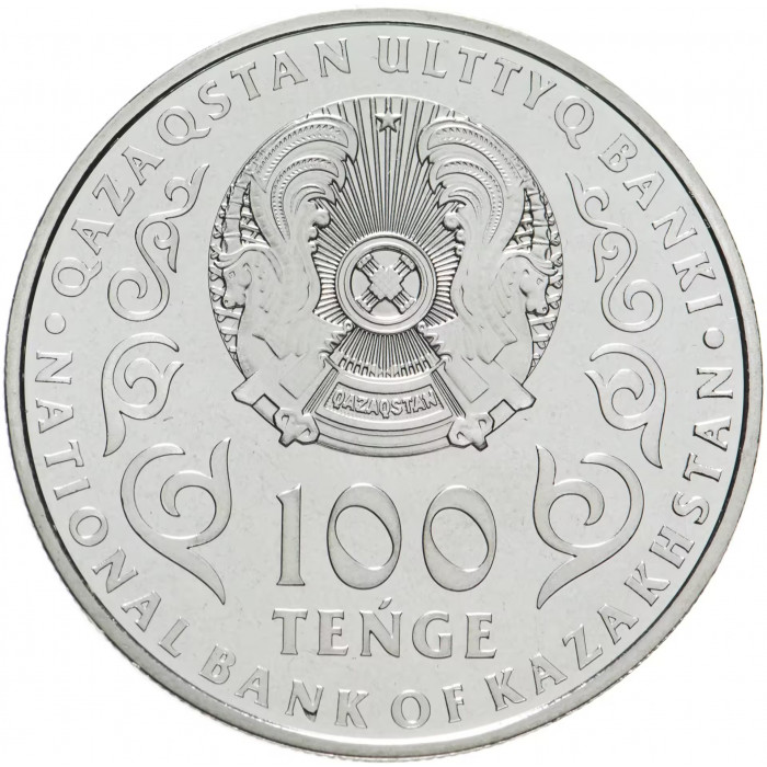 Казахстан 100 тенге 2022 год Ахмет Байтурсынулы В блистере BUNC UC# 366