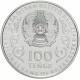 Казахстан 100 тенге 2022 год Ахмет Байтурсынулы В блистере BUNC UC# 366