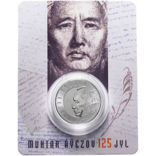 Казахстан 100 тенге 2022 год Мухтар Ауэзов В блистере BUNC UC# 373