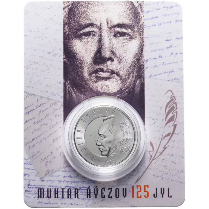 Казахстан 100 тенге 2022 год Мухтар Ауэзов В блистере BUNC UC# 373