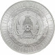 Казахстан 100 тенге 2022 год Мухтар Ауэзов В блистере BUNC UC# 373