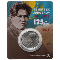 Казахстан 100 Тенге 2023 год Темирбек Юргенов В блистере BUNC UC# 395