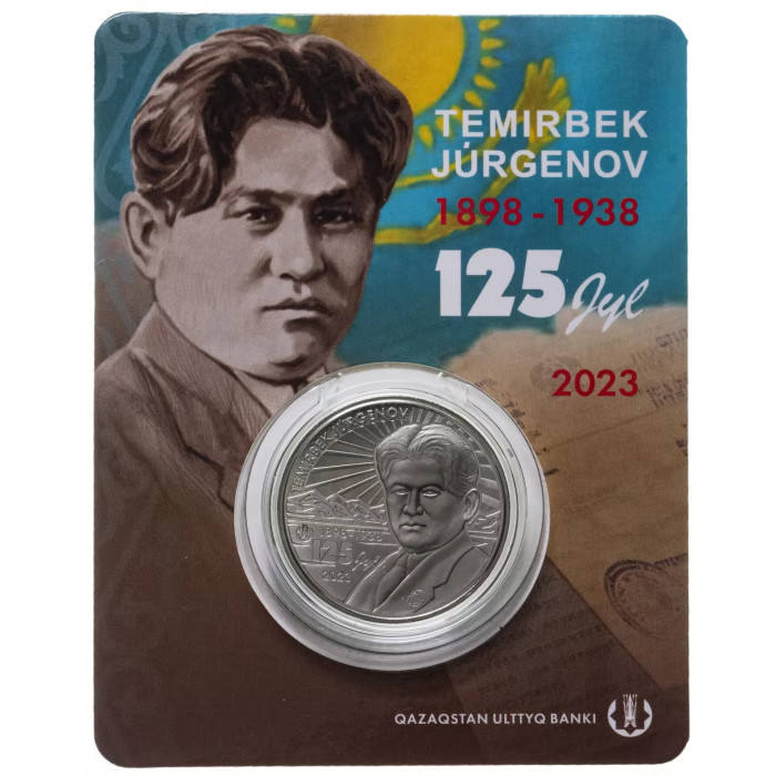 Казахстан 100 Тенге 2023 год Темирбек Юргенов В блистере BUNC UC# 395