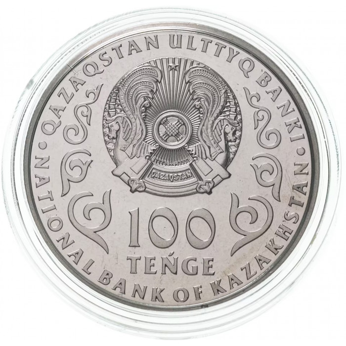 Казахстан 100 Тенге 2023 год Темирбек Юргенов В блистере BUNC UC# 395