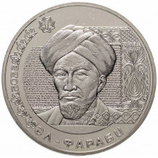 Казахстан 200 Тенге 2023 год Аль-Фараби UNC UC# 400