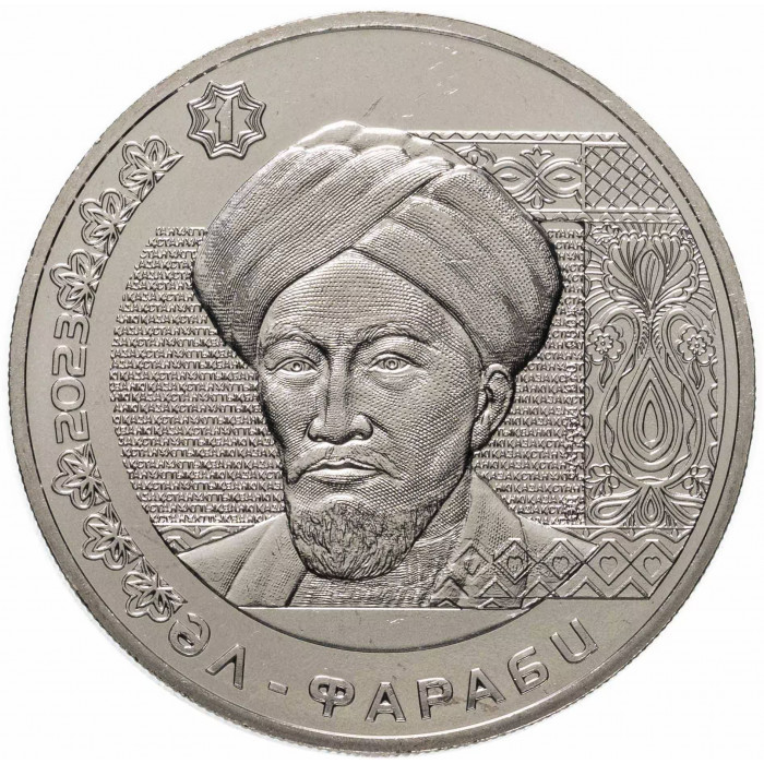 Казахстан 200 Тенге 2023 год Аль-Фараби UNC UC# 400