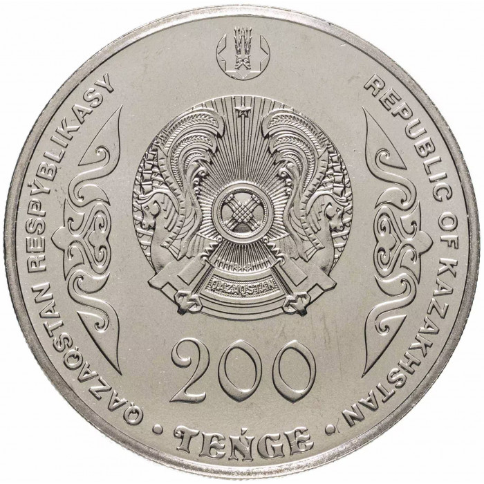 Казахстан 200 Тенге 2023 год Аль-Фараби UNC UC# 400