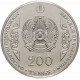Казахстан 200 Тенге 2023 год Аль-Фараби UNC UC# 400