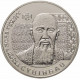 Казахстан 200 Тенге 2023 год Суюнбай UNC UC# 402