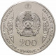 Казахстан 200 Тенге 2023 год Суюнбай UNC UC# 402