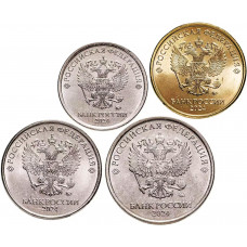 Россия 1 2 5 10 рублей 2024 ММД год UNC Набор 4 монеты