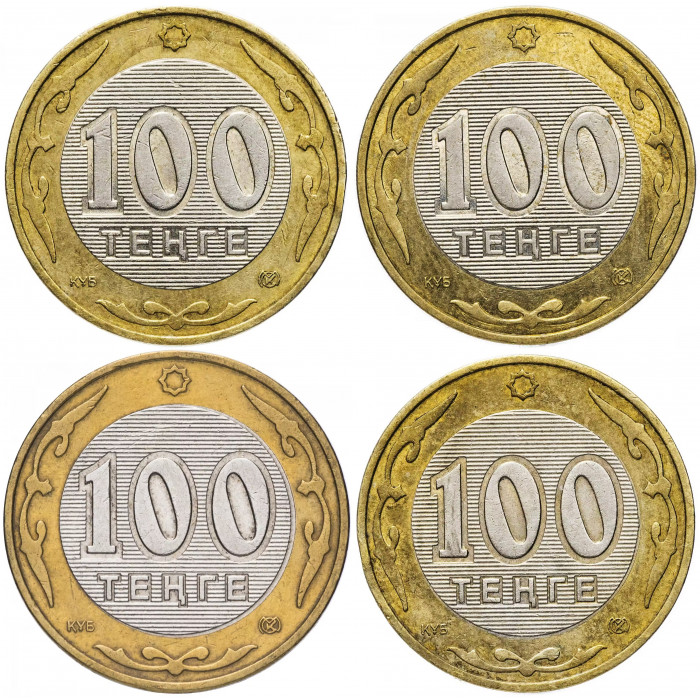 Казахстан 100 тенге 2003 год VF 10 лет национальной валюте Набор 4 монеты