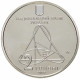 Украина 2 гривны 2007 год Александр Ляпунов UNC KM# 430
