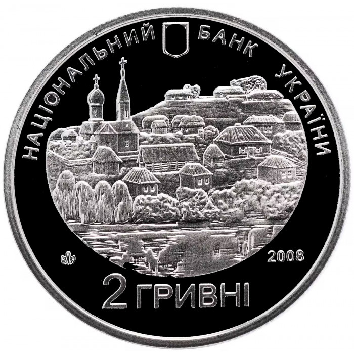 Украина 2 гривны 2008 год Григорий Квитка-Основьяненко BUNC KM# 488