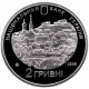 Украина 2 гривны 2008 год Григорий Квитка-Основьяненко BUNC KM# 488
